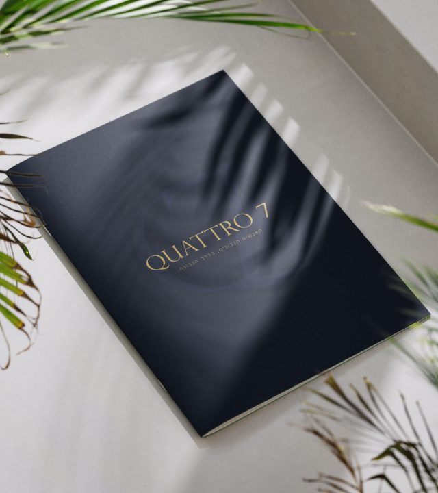 מוקאפ ברושור